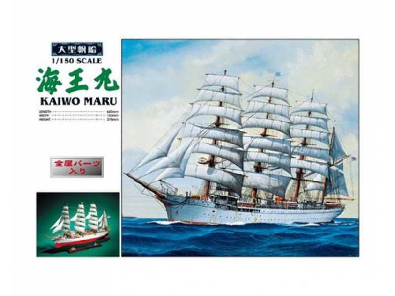 Kaiwo Maru - zdjęcie 1 Kaiwo Maru - zdjęcie 1
