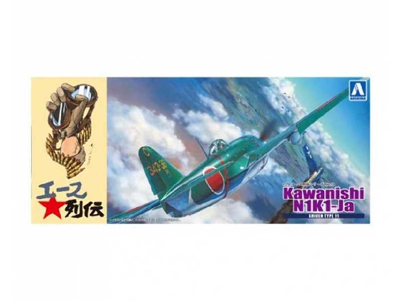 Kawanishi Ace Fighters Story - zdjęcie 1 Kawanishi Ace Fighters Story - zdjęcie 1