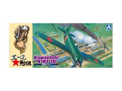 Kawanishi Ace Fighter N1k1-jb - zdjęcie 1