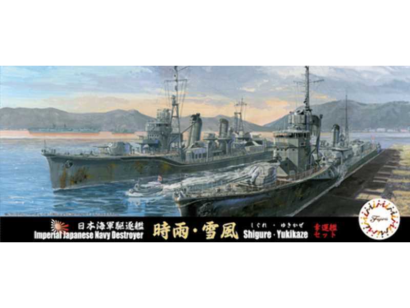 Toku-98 IJN Shigure / Yukikaze - zdjęcie 1 Toku-98 IJN Shigure / Yukikaze - zdjęcie 1
