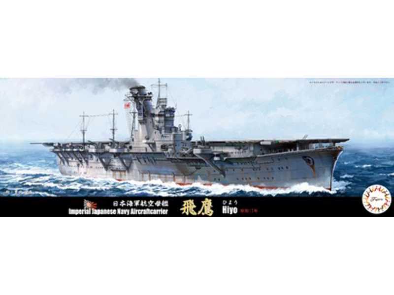 Toku-13 IJN lotniskowiec Hiyo - zdjęcie 1 Toku-13 IJN lotniskowiec Hiyo - zdjęcie 1