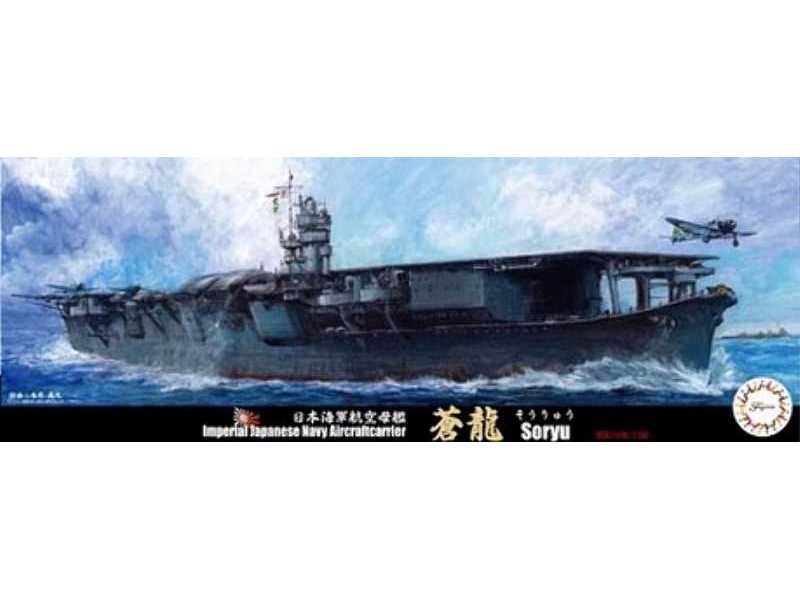 Toku-16 IJN lotniskowiec Soryu 1941/1938 - zdjęcie 1 Toku-16 IJN lotniskowiec Soryu 1941/1938 - zdjęcie 1