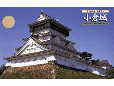 Castle-2 Kokura Castle - zdjęcie 1