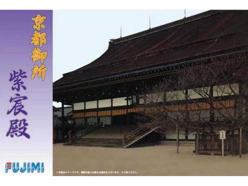 Kyoto Gosho Shishin-den - zdjęcie 1 Kyoto Gosho Shishin-den - zdjęcie 1