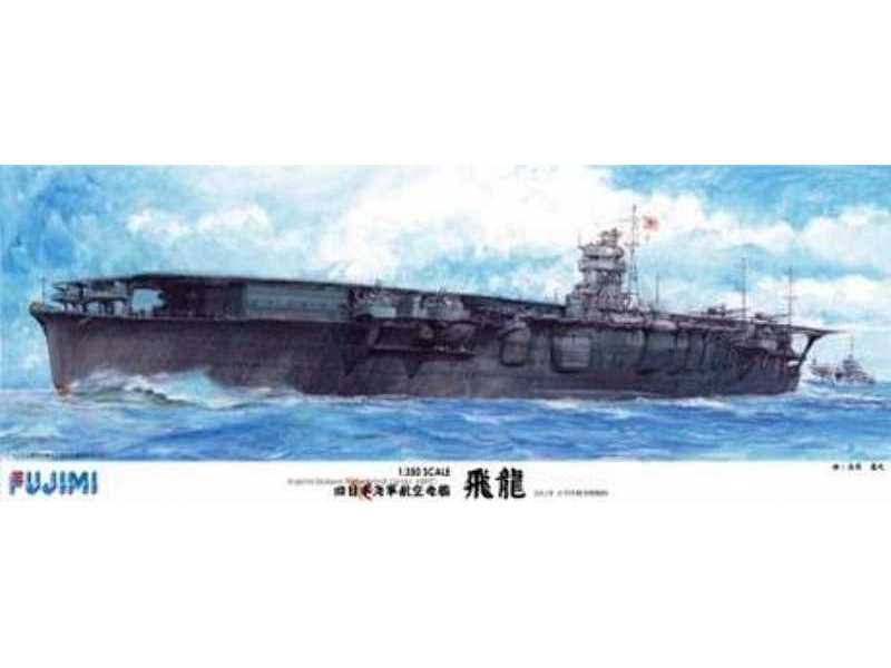 No 8 IJN lotniskowiec Hiryu - zdjęcie 1 No 8 IJN lotniskowiec Hiryu - zdjęcie 1