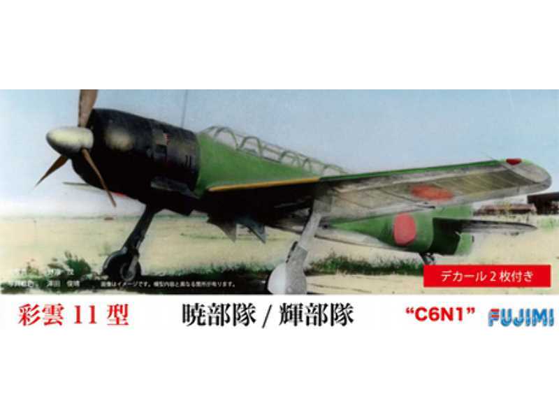 Nakajima C6n1 Saiun Myrt - zdjęcie 1 Nakajima C6n1 Saiun Myrt - zdjęcie 1