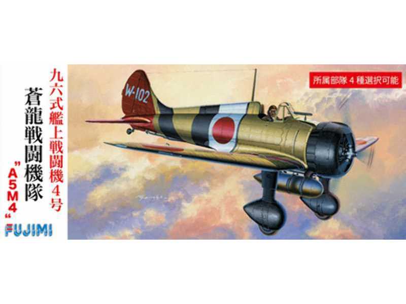 C-11 Mitsubishi Type 96 Carrier A5m4 - zdjęcie 1 C-11 Mitsubishi Type 96 Carrier A5m4 - zdjęcie 1