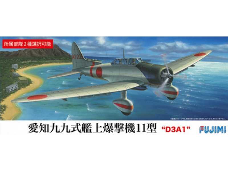 C-20 Aichi Type 99 Carrier Dive M.11 - zdjęcie 1 C-20 Aichi Type 99 Carrier Dive M.11 - zdjęcie 1