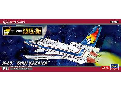 X-29 Shin Kazama Area-88 - zdjęcie 1