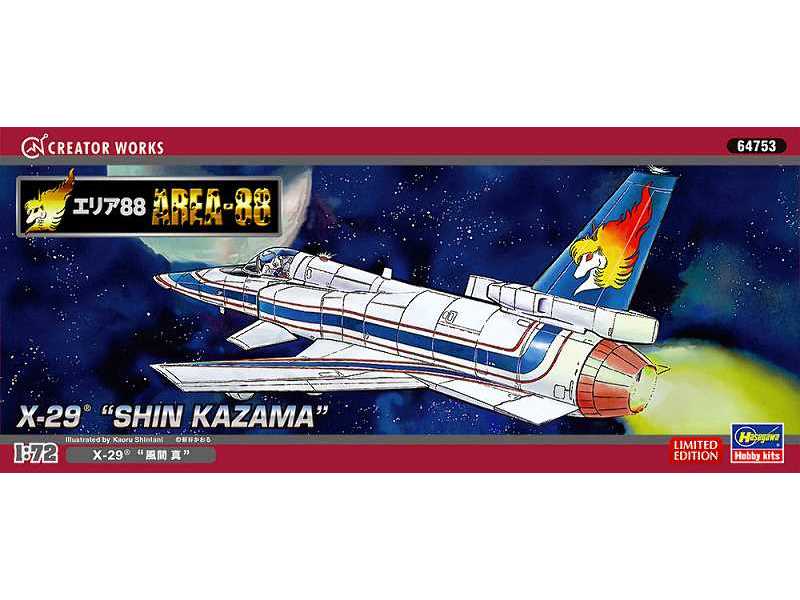 X-29 Shin Kazama Area-88 - zdjęcie 1 X-29 Shin Kazama Area-88 - zdjęcie 1