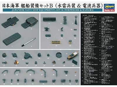 QG41 Japanese Navy Ship Equipment Set B Torpedoes - zdjęcie 1