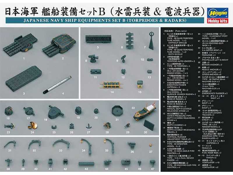 QG41 Japanese Navy Ship Equipment Set B Torpedoes - zdjęcie 1 QG41 Japanese Navy Ship Equipment Set B Torpedoes - zdjęcie 1