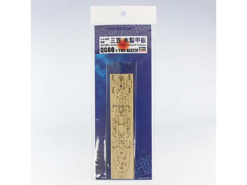 QG60 IJN Battleship Mikasa Wood Deck Panel - zdjęcie 1 QG60 IJN Battleship Mikasa Wood Deck Panel - zdjęcie 1