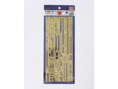 QG64 Aircraft Carrier Junyo Detail Up Photo Etched Parts Basic B - zdjęcie 1