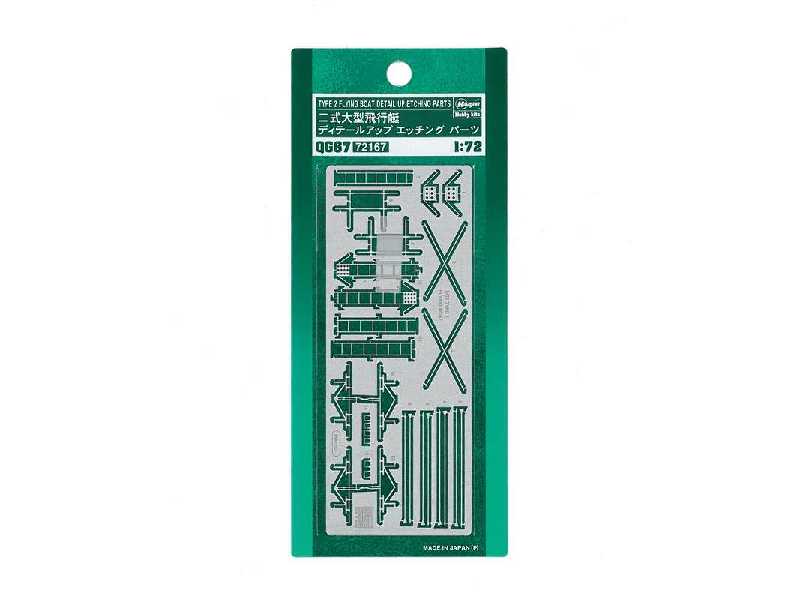 QG67 Type 2 Large Flying Boat Detail Up Photo-etched Parts - zdjęcie 1 QG67 Type 2 Large Flying Boat Detail Up Photo-etched Parts - zdjęcie 1