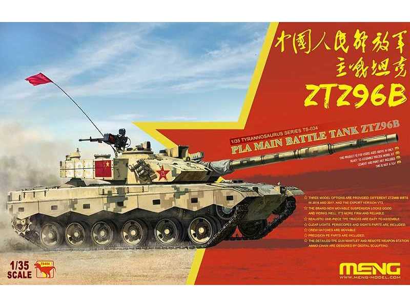 ZTZ96B- chiński czołg podstawowy - zdjęcie 1 ZTZ96B- chiński czołg podstawowy - zdjęcie 1
