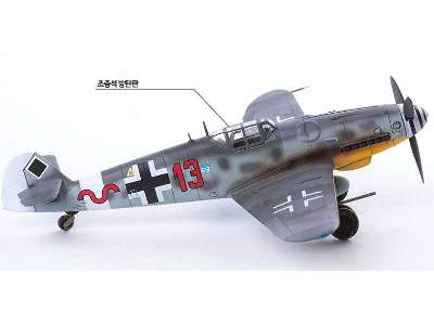 Messerschmitt Bf109G6/G2 JG27 Fighter - zdjęcie 15