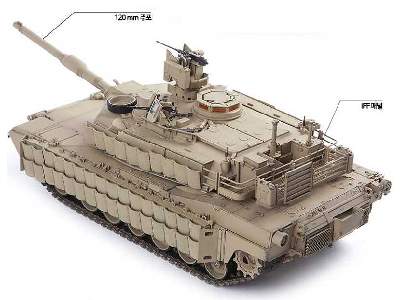M1A2 Abrams SEP v2 TUSK II - zdjęcie 8