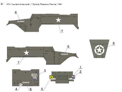 M2/M3/M5/M9A1/M14/M16 Half Track w polskiej służbie cz.1 - 1/72 - zdjęcie 4