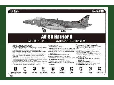 AV-8B Harrier II  - zdjęcie 5