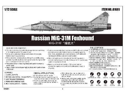 MiG-31M Foxhound ciężki myśliwiec przechwytujący - zdjęcie 6