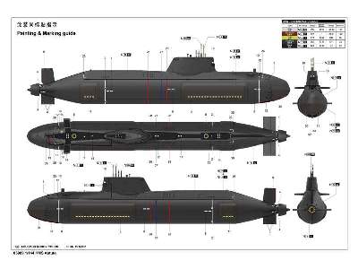 HMS Astute (S119) brytyjski okręt podwodny z napędem jądrowym - zdjęcie 4