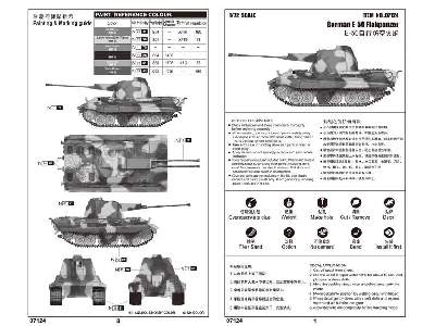 E-50 Flakpanzer niemieckie samobieżne działo przeciwlotnicze - zdjęcie 3