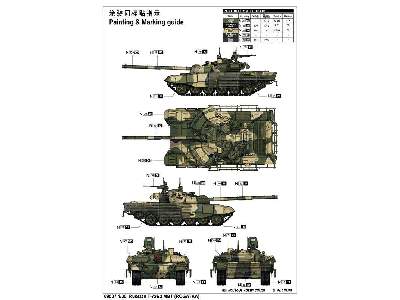 T-72B2 MBT (Rogatka)  - czołg radziecki - zdjęcie 4