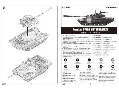 T-72B2 MBT (Rogatka)  - czołg radziecki - zdjęcie 5