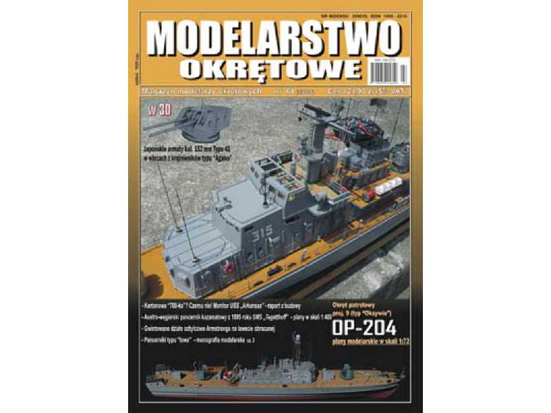 Modelarstwo Okrętowe Nr.64 3-2016 - zdjęcie 1 Modelarstwo Okrętowe Nr.64 3-2016 - zdjęcie 1