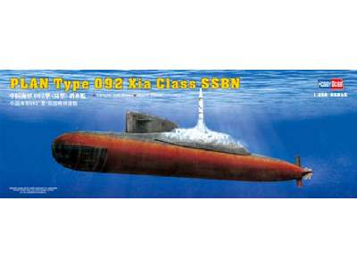 Chińska łódź podwodna typu 092 Xia Class SSBN - zdjęcie 1