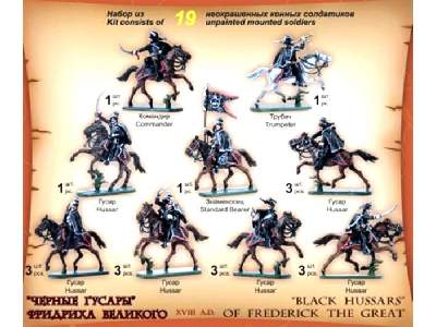 Figurki Czarni Husarzy Fryderyka II Wielkiego - XVIII wiek - zdjęcie 2