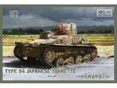 Type 94 Japanese Tankette - zdjęcie 1