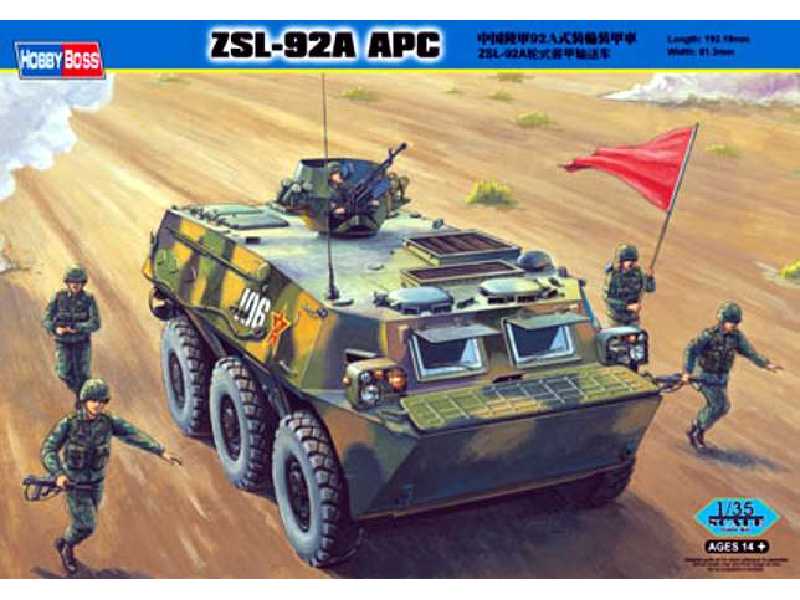 Transporter ZSL-92A APC - zdjęcie 1 Transporter ZSL-92A APC - zdjęcie 1
