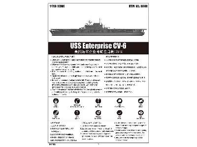 USS Enterprise CV-6 amerykański lotniskowiec - zdjęcie 5