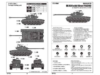 Ciężki M26 Pershing - zdjęcie 4