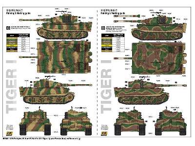 Pz.Kpfw.VI Ausf.E Sd.Kfz.181 Tiger I Late Production w/Zimmerit - zdjęcie 5