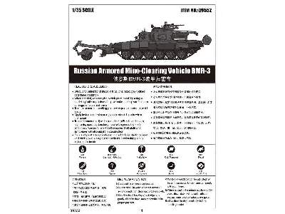 BMR-3 rosyjski opancerzony ciężki pojazd rozminowania - zdjęcie 4