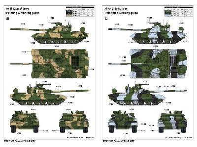 T-80UD rosyjski czołg podstawowy - zdjęcie 4