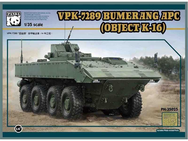 BTR VPK-7829 Bumerang APC (Obiekt K-16) - zdjęcie 1 BTR VPK-7829 Bumerang APC (Obiekt K-16) - zdjęcie 1