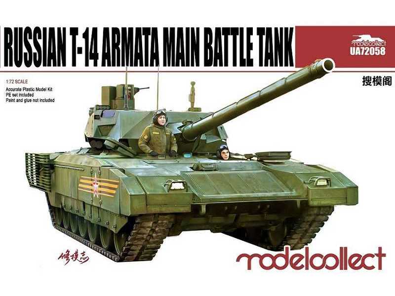 T-14 rosyjski czołg podstawowy - zdjęcie 1