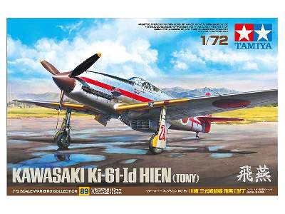 Kawasaki Ki-61-Id Hien (Tony) - zdjęcie 2