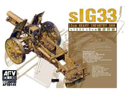 Niemieckie ciężkie działo SiG 33 15cm Heavy Infantry Gun - zdjęcie 1