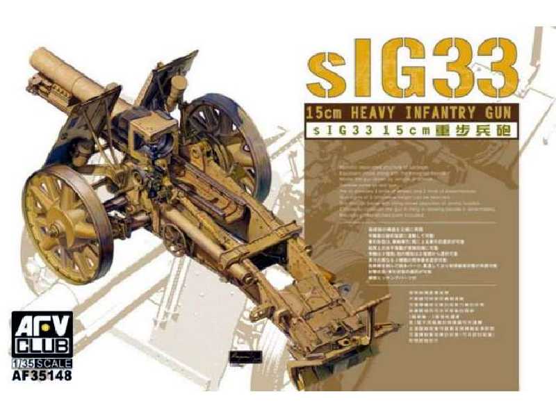 Niemieckie ciężkie działo SiG 33 15cm Heavy Infantry Gun - zdjęcie 1 Niemieckie ciężkie działo SiG 33 15cm Heavy Infantry Gun - zdjęcie 1
