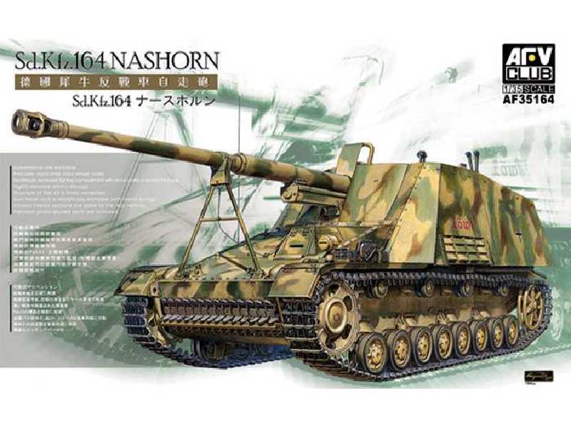 German Panzerjager IV SdKfz 164 Nashorn - zdjęcie 1 German Panzerjager IV SdKfz 164 Nashorn - zdjęcie 1