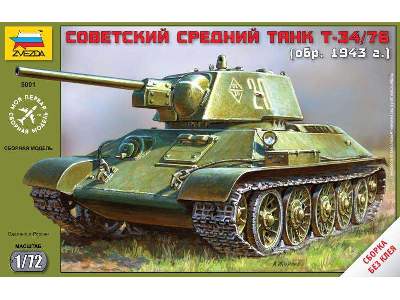 Czołg średni T-34/76 - 1943 - zdjęcie 1