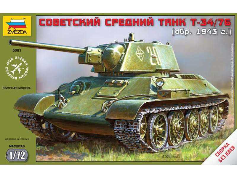 Czołg średni T-34/76 - 1943 - zdjęcie 1