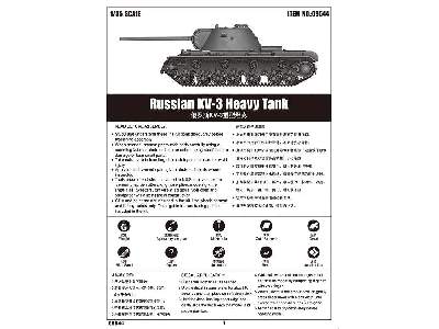 KV-3 ciężki czołg radziecki - zdjęcie 5