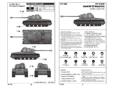 KV-122 - ciężki czołg radziecki - zdjęcie 3