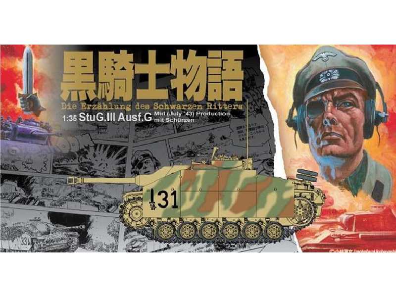 StuG.III Ausf.G Mid (July '43) Production mit Schurzen - zdjęcie 1 StuG.III Ausf.G Mid (July '43) Production mit Schurzen - zdjęcie 1